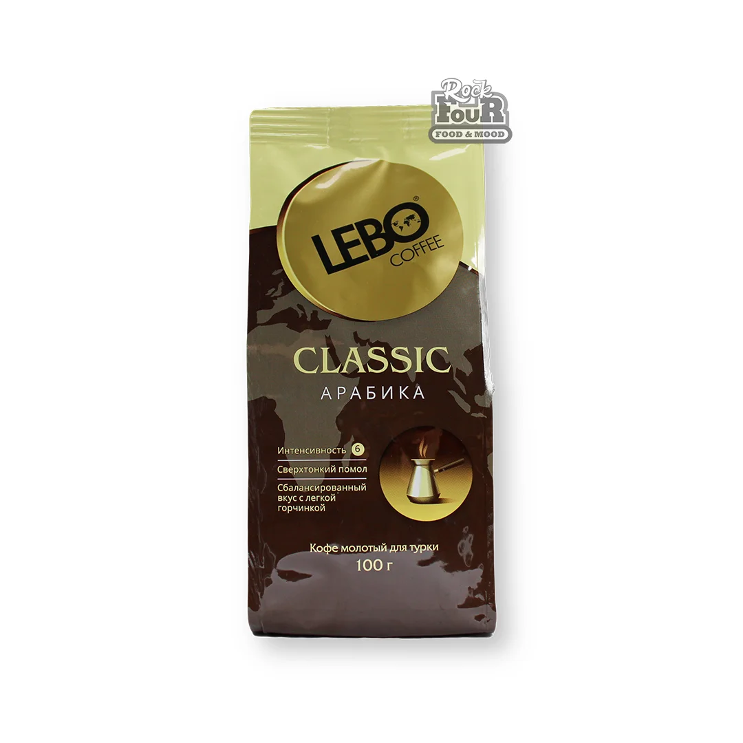 Кофе молотый «Lebo Classic» 100г